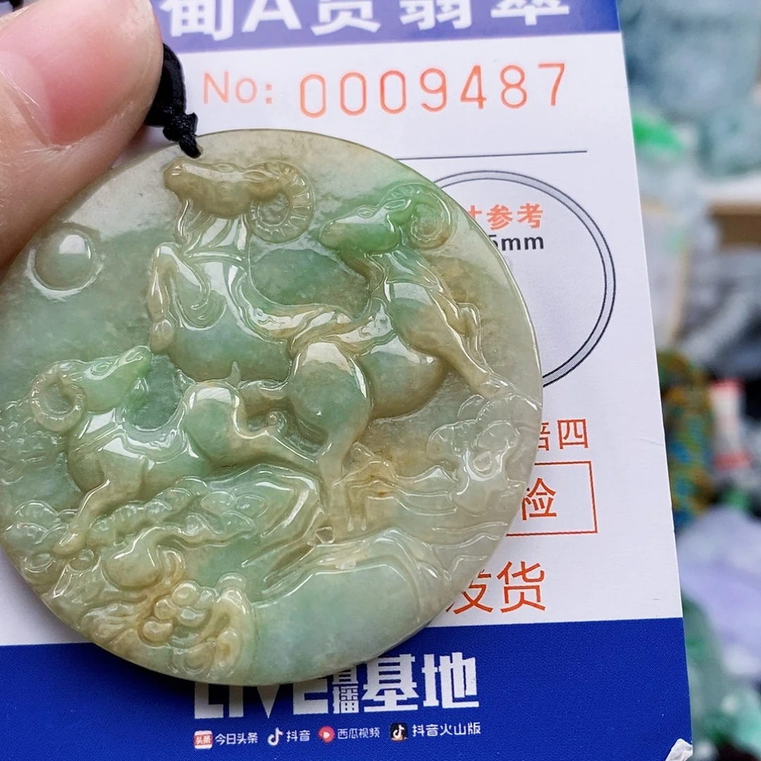 吊坠(不含链)未镶嵌翡翠