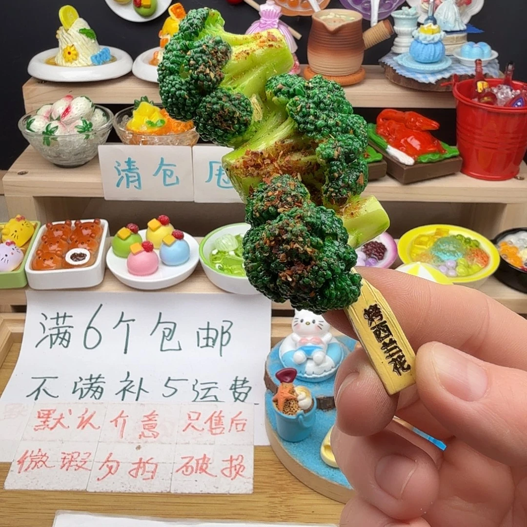 树脂食玩冰箱贴凭开箱视频售后