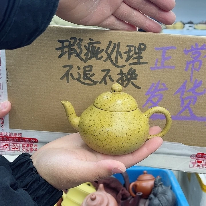 紫砂茶壶宜兴紫砂壶瑕疵