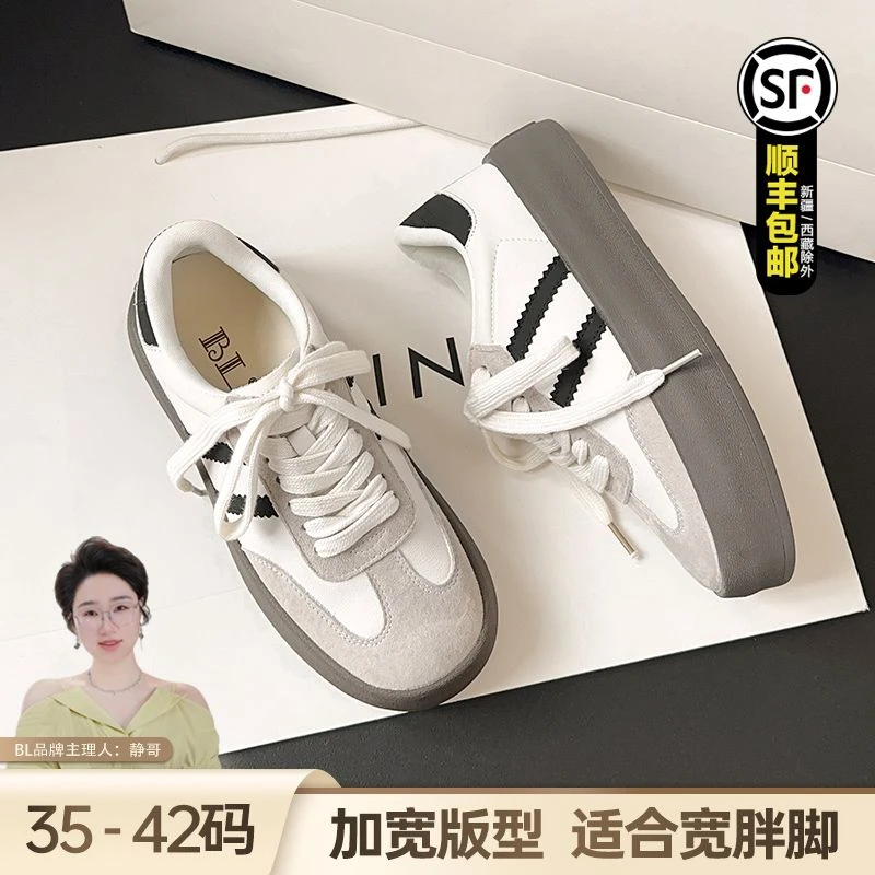 BL静哥加宽大码女鞋P36230复古条纹德训鞋厚底休闲平底百搭板鞋子