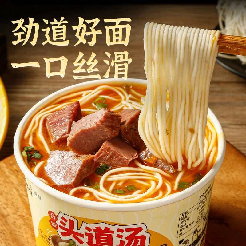 头道汤拉面桶装面方便面非油炸面饼免煮冲泡即食宿舍方便到手16桶