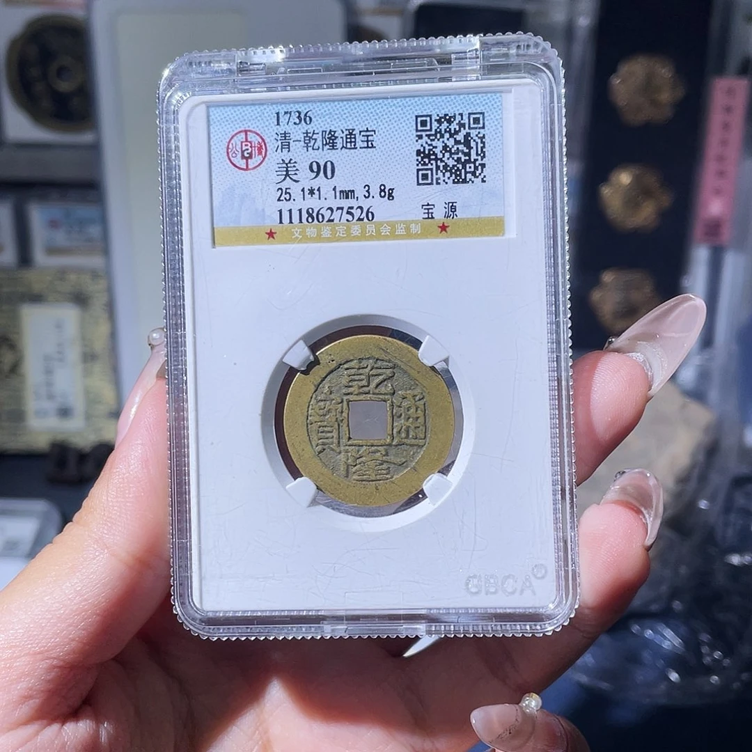 青***X铜夏夏，山底隆大样，评级码8820