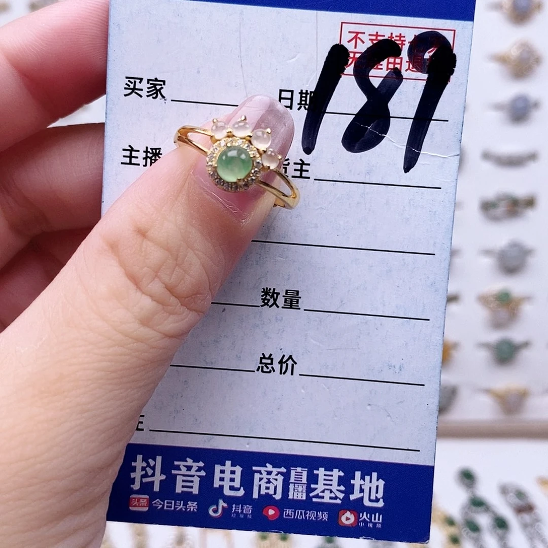 翡翠未镶嵌戒指戒指