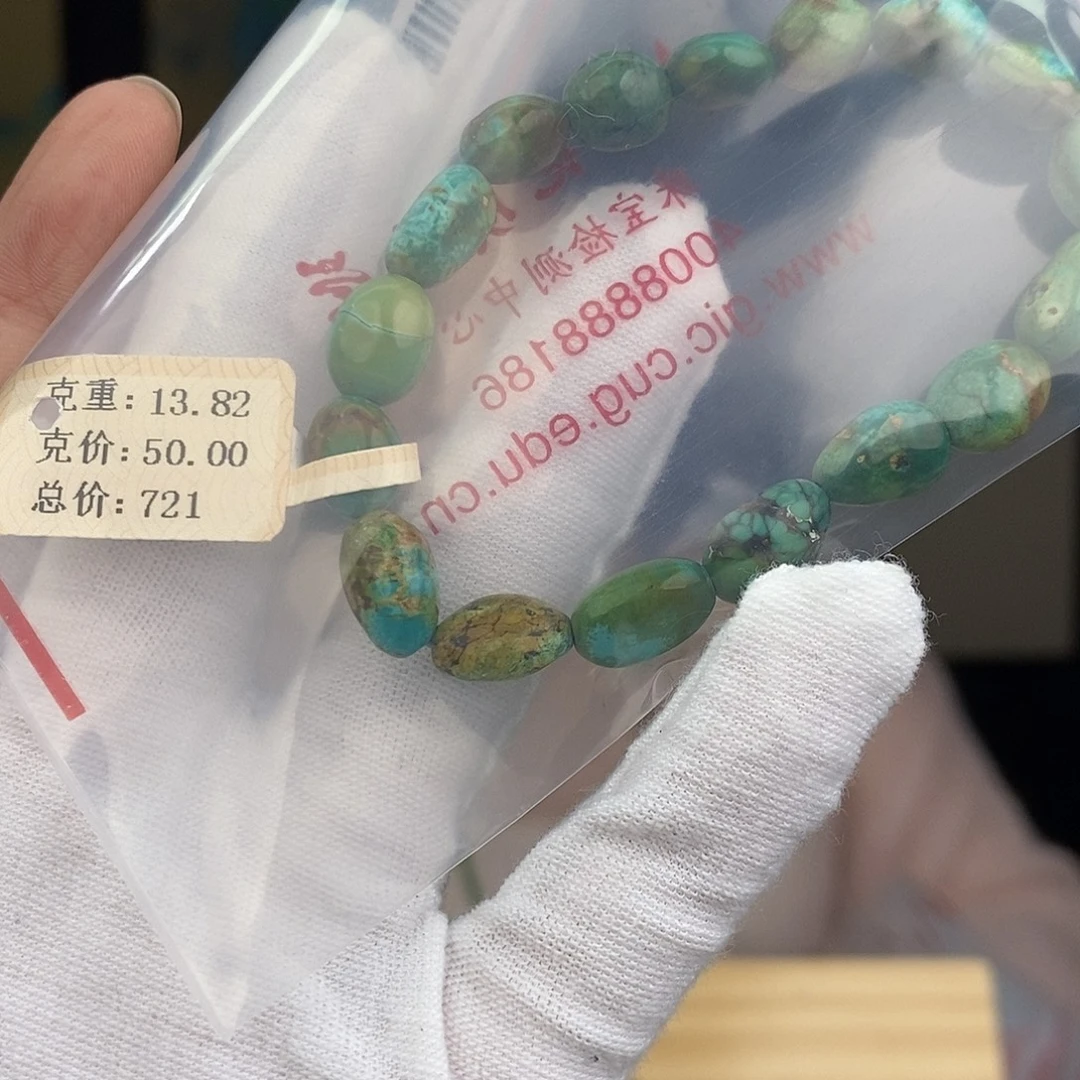 ༶****未镶嵌绿松石珠宝奇石