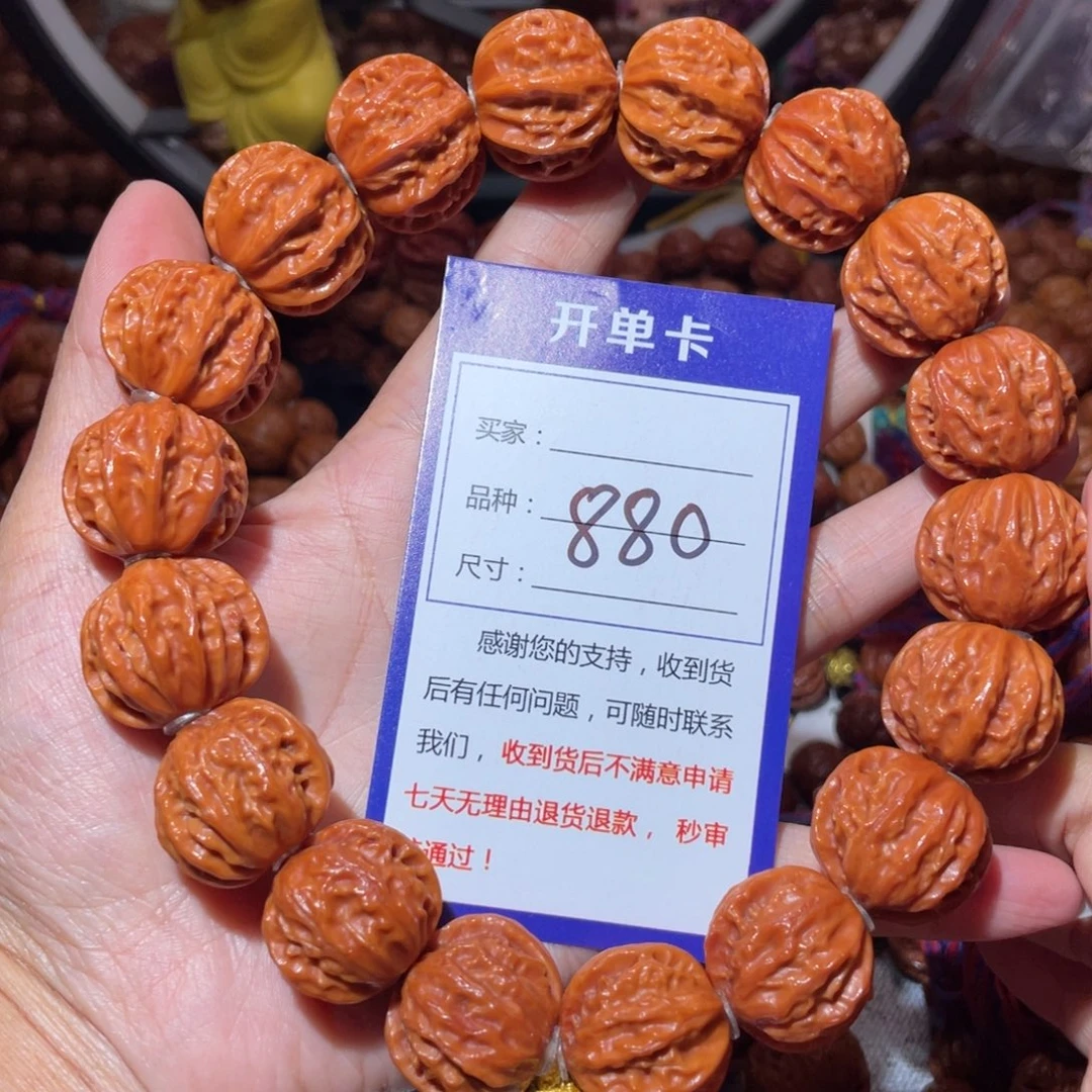 大***询文玩核桃手串880京八愣手持2.3