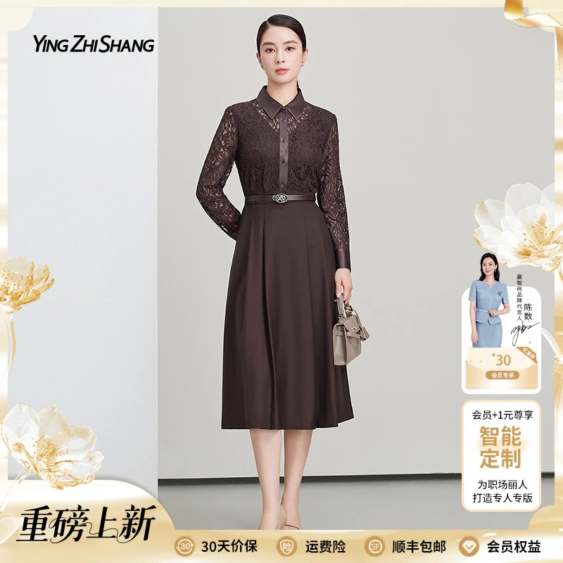【秋季新款】赢智尚红棕色复古气质连衣裙蕾丝显瘦职场优雅ZF03557