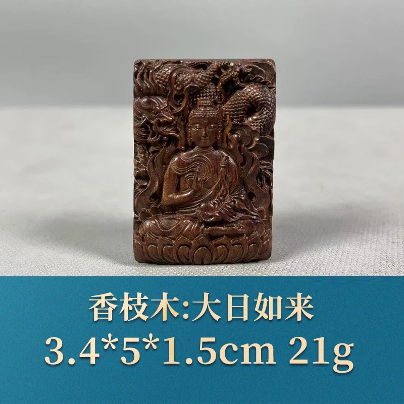 53191 大日如来 香枝木