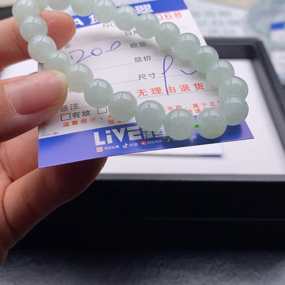 未镶嵌手链翡翠多样性