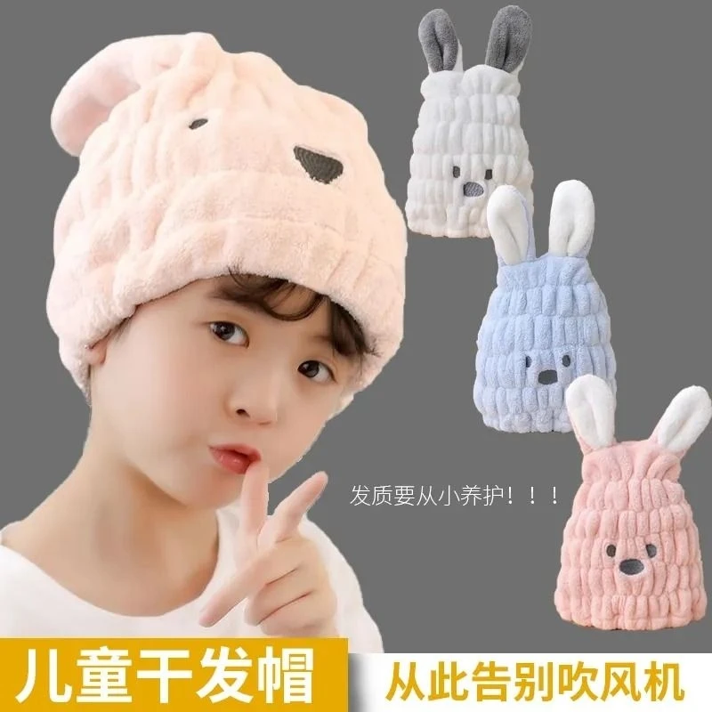 【洗头不着凉】儿童干发帽女童超强吸水速干新款可爱浴帽干发包头巾