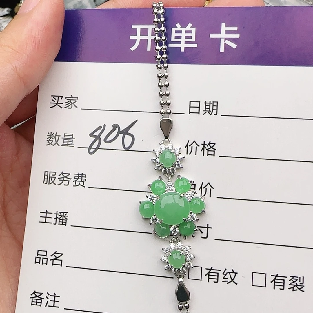 银S925镶嵌戒指翡翠