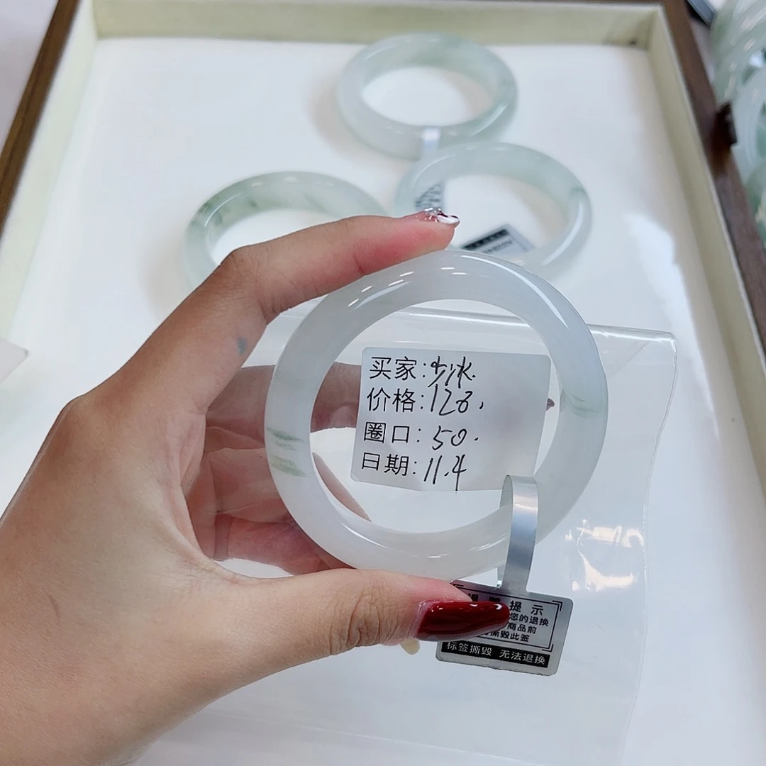 青***冰石英质玉未镶嵌手镯