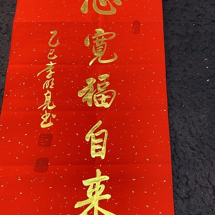 书法书画家的作品