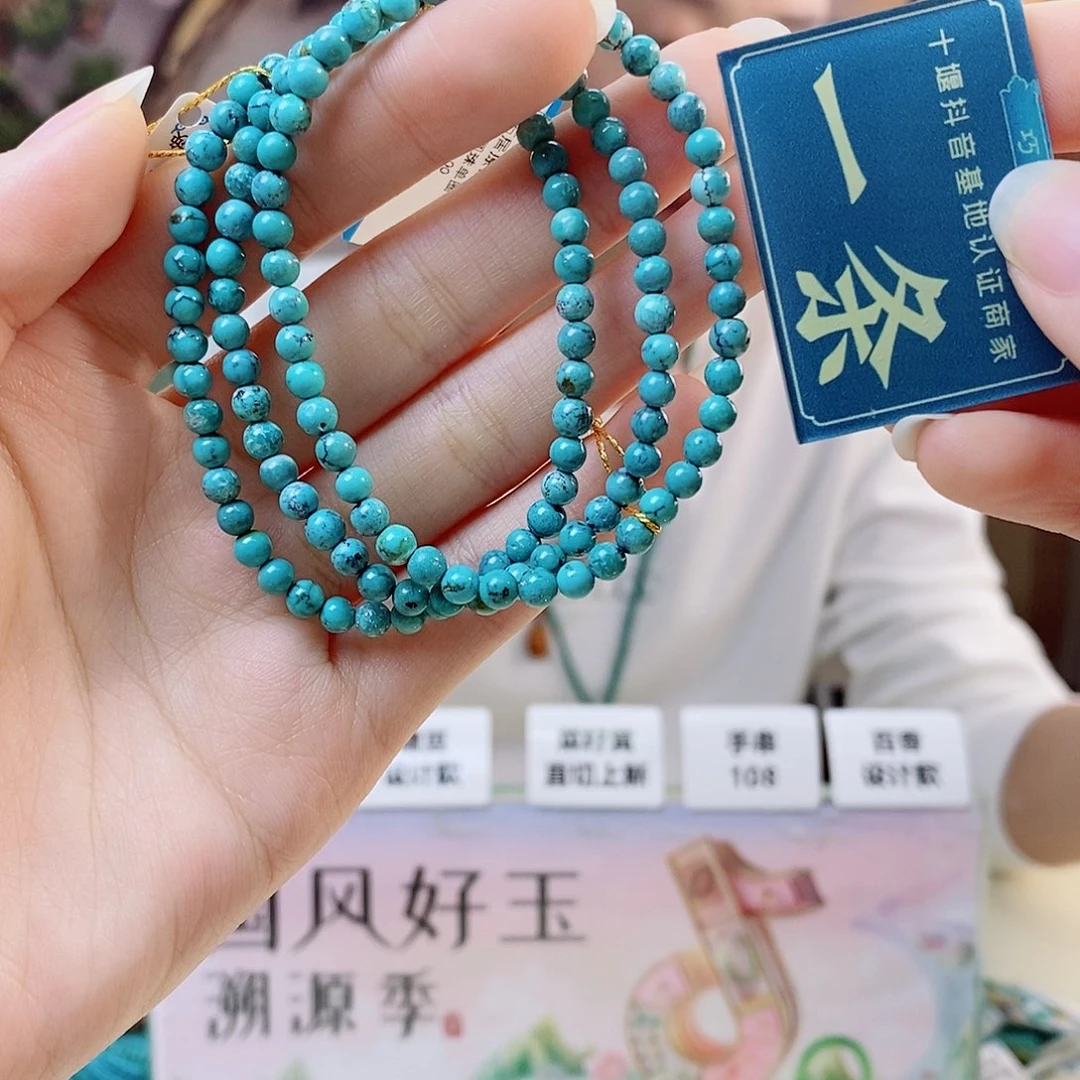 绿松石未镶嵌珠宝奇石多样性发货