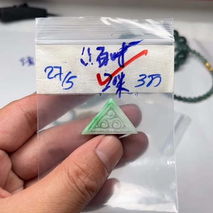 定制翡翠未镶嵌✨****