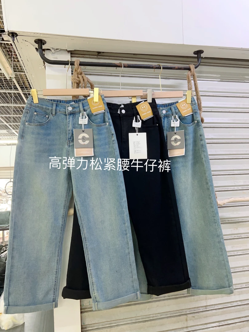 六六夏季薄款时尚笑脸宽松直筒牛仔裤2213