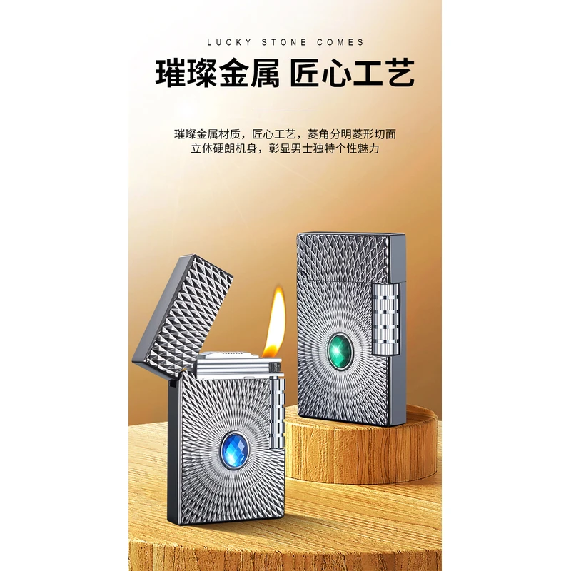 【银绿宝石DK871】新款朗声钢音侧滑充气斜火明火幸运石高品质礼-33
