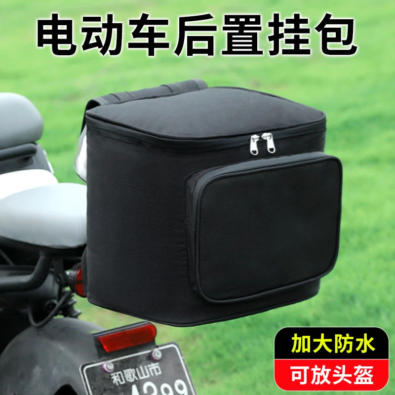 电动车挂物包立体防水电动车挂包头盔包后置物兜大容量加厚大号