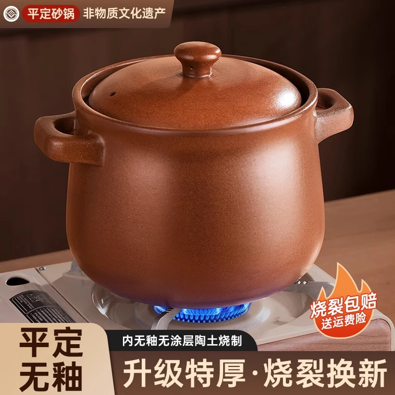平定老式土砂锅家用耐高温干烧不裂沙锅燃气灶专用煲汤炖锅陶瓷锅