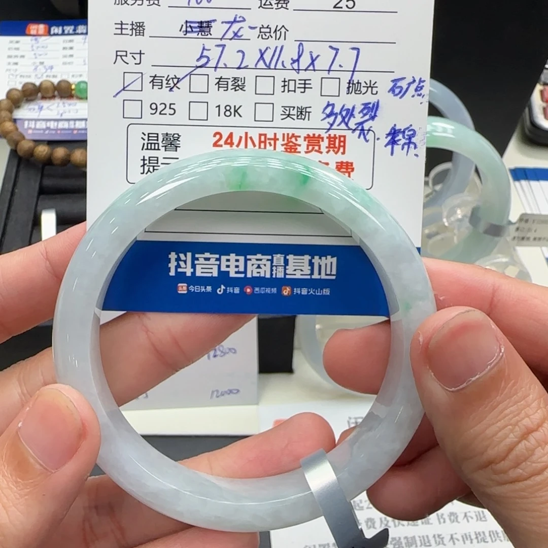 U***，未镶嵌手镯翡翠翡翠手镯