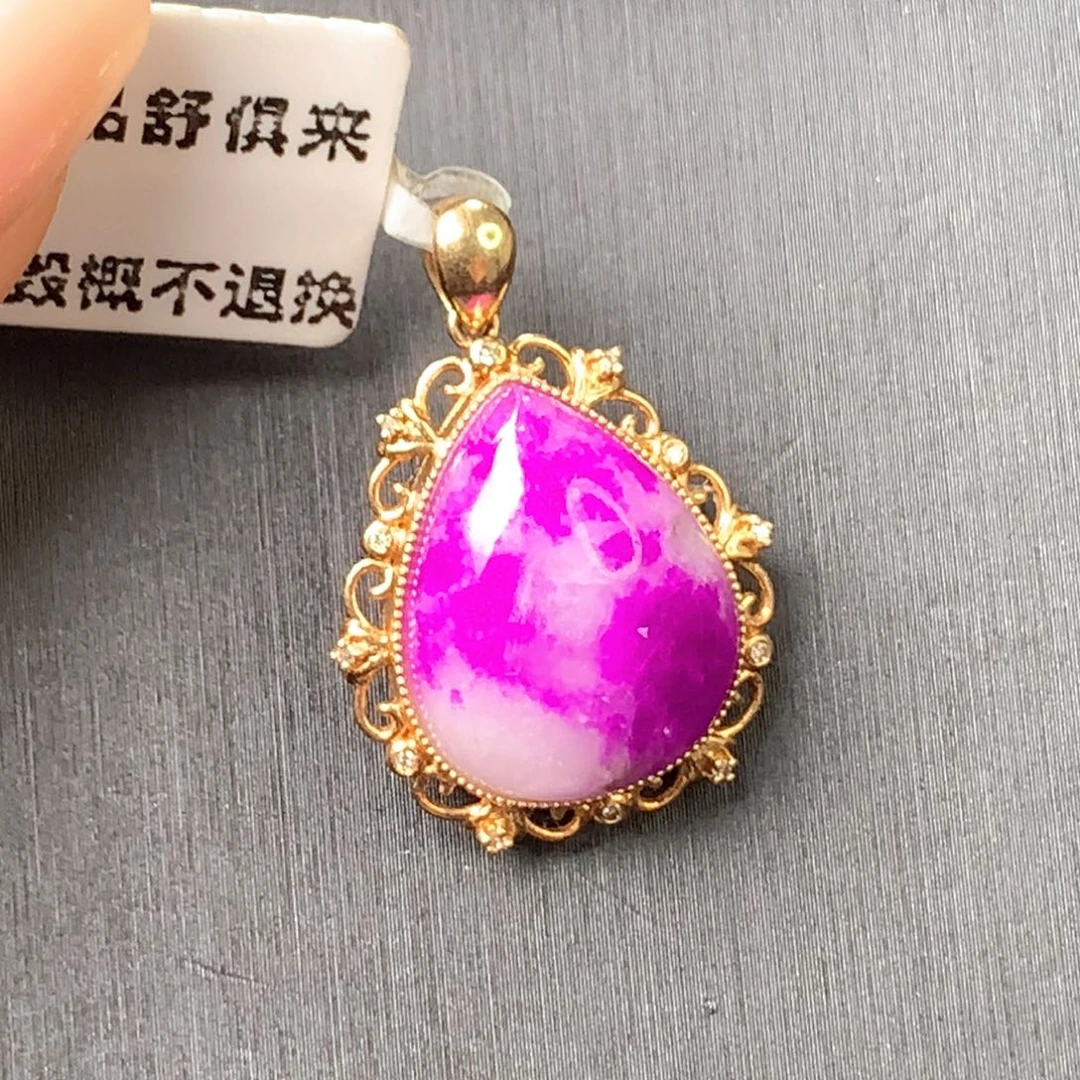 苏纪石（舒俱来）18K金镶嵌吊坠(不含链)