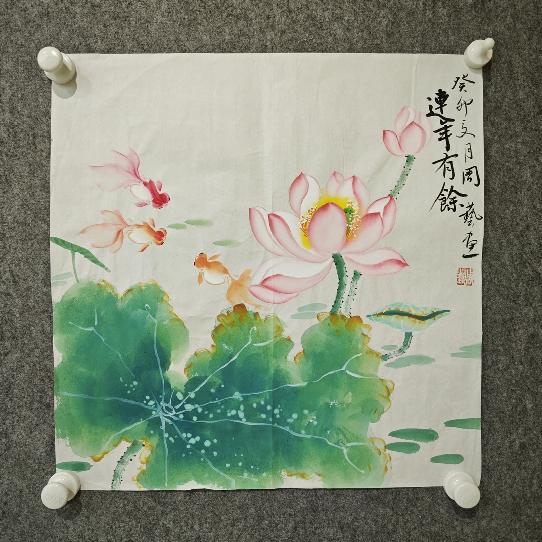 周艺-2平尺-国画-荷花