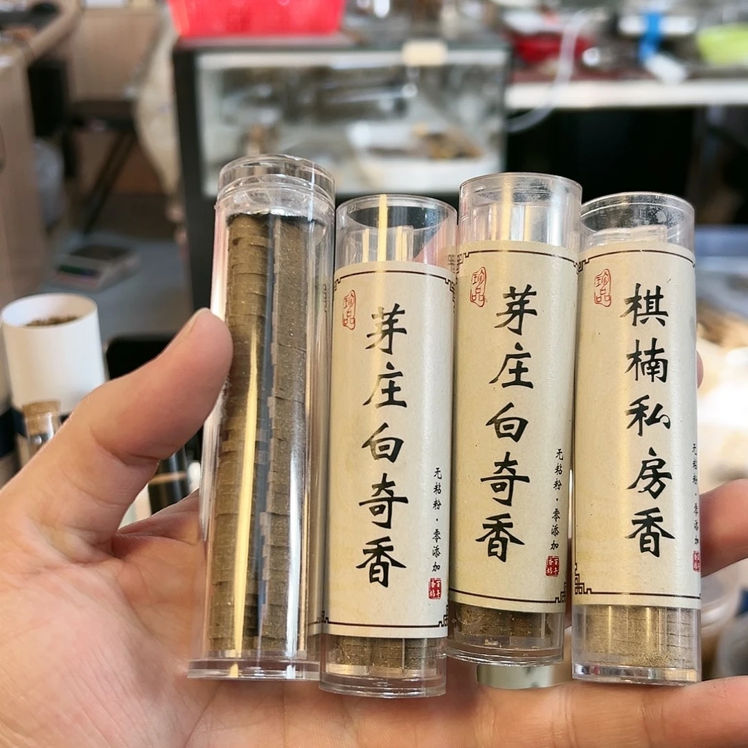 线香4筒。