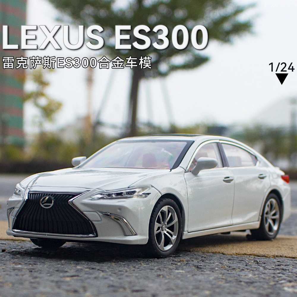 【自成新境】1:24雷克萨斯ES300仿真合金汽车模型玩具收藏摆件送礼