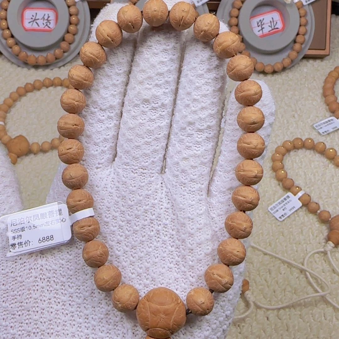赵***⁸手串凤眼菩提10.5mm左右手持