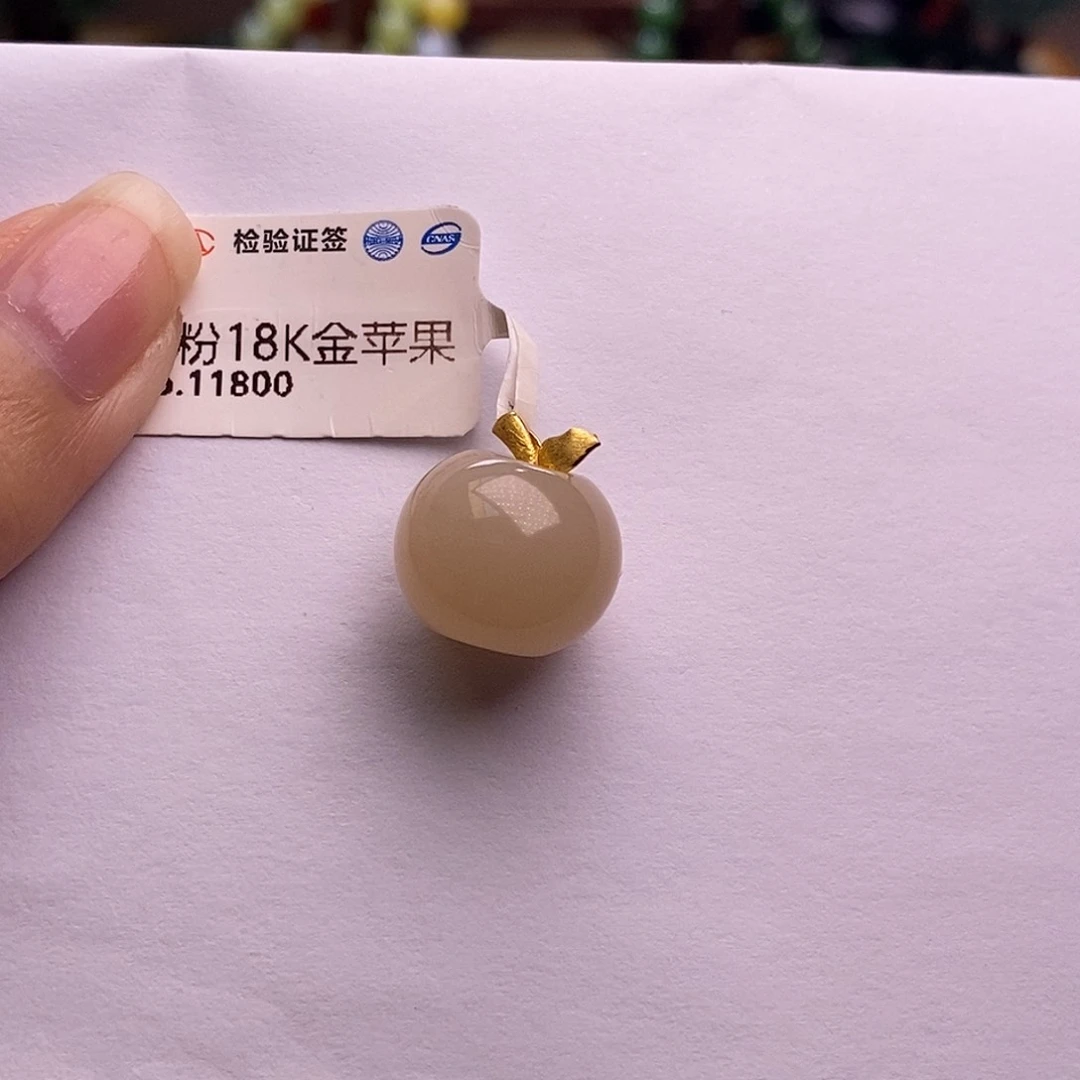 颈饰未镶嵌和田玉红藕粉金镶苹果吊坠