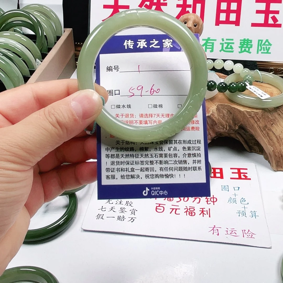 和田玉手镯未镶嵌