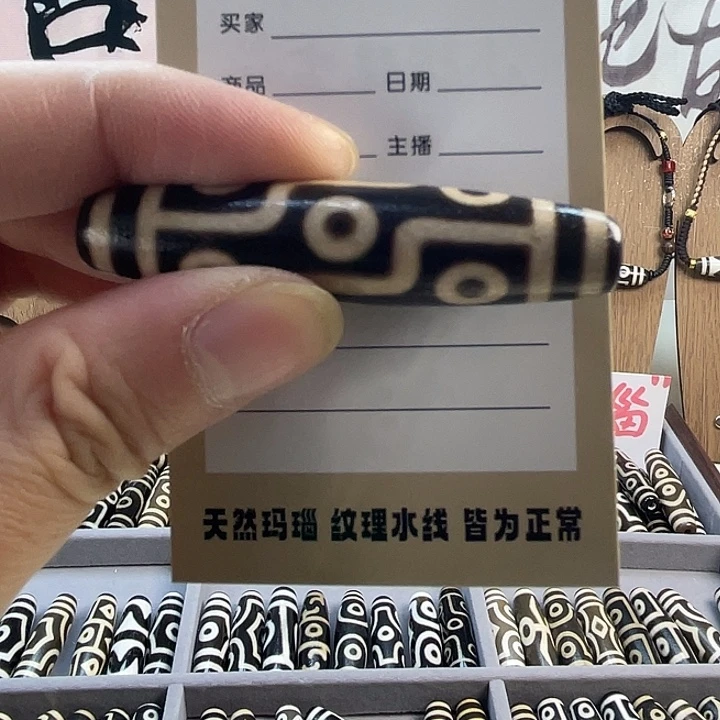 索***仁玛瑙/玉髓未镶嵌颈饰