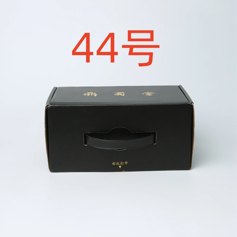 紫砂养身杯44【拍一拆一】现货紫砂杯系列盲盒