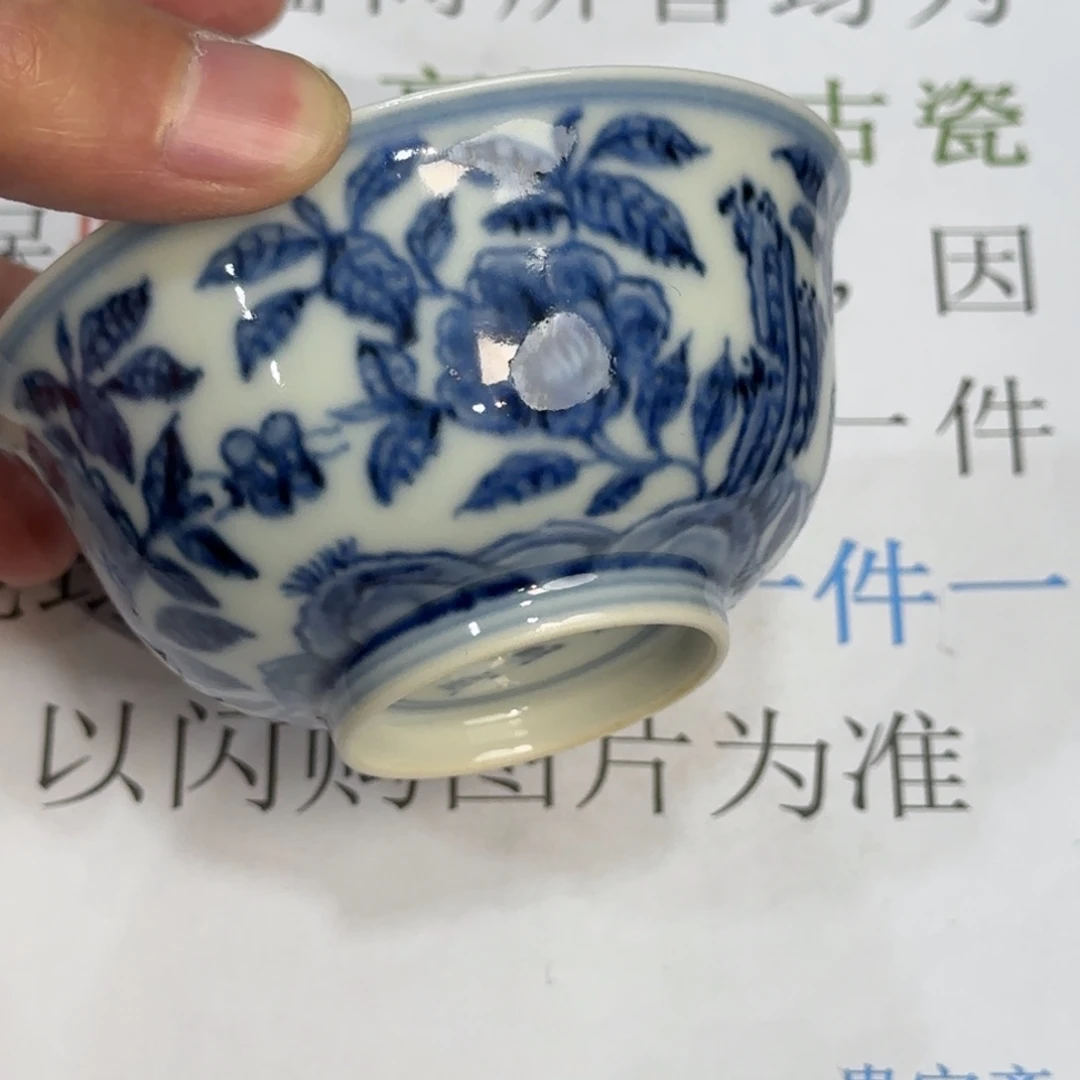 瓷杯子当代仿古精品全手工