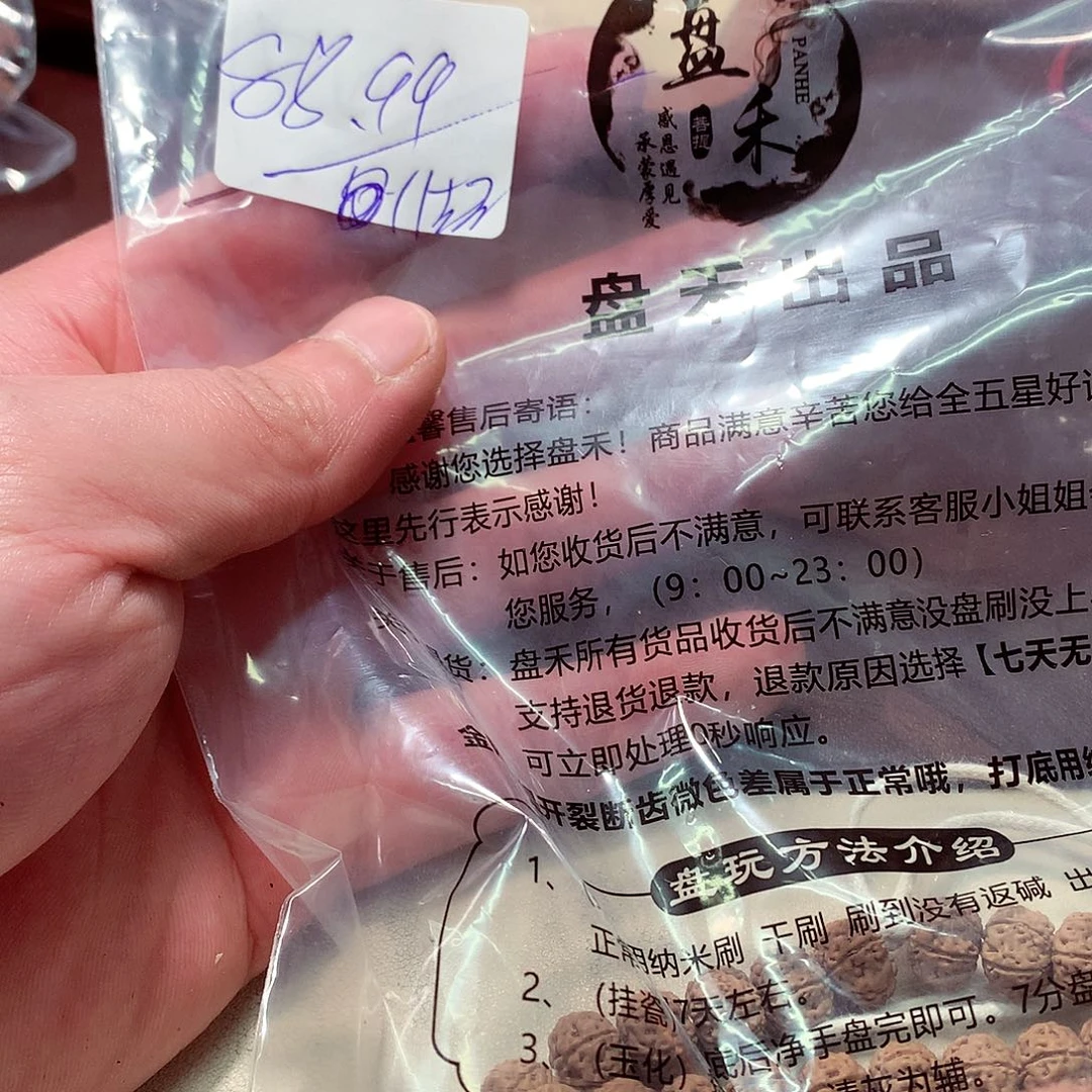 金刚菩提手串手串