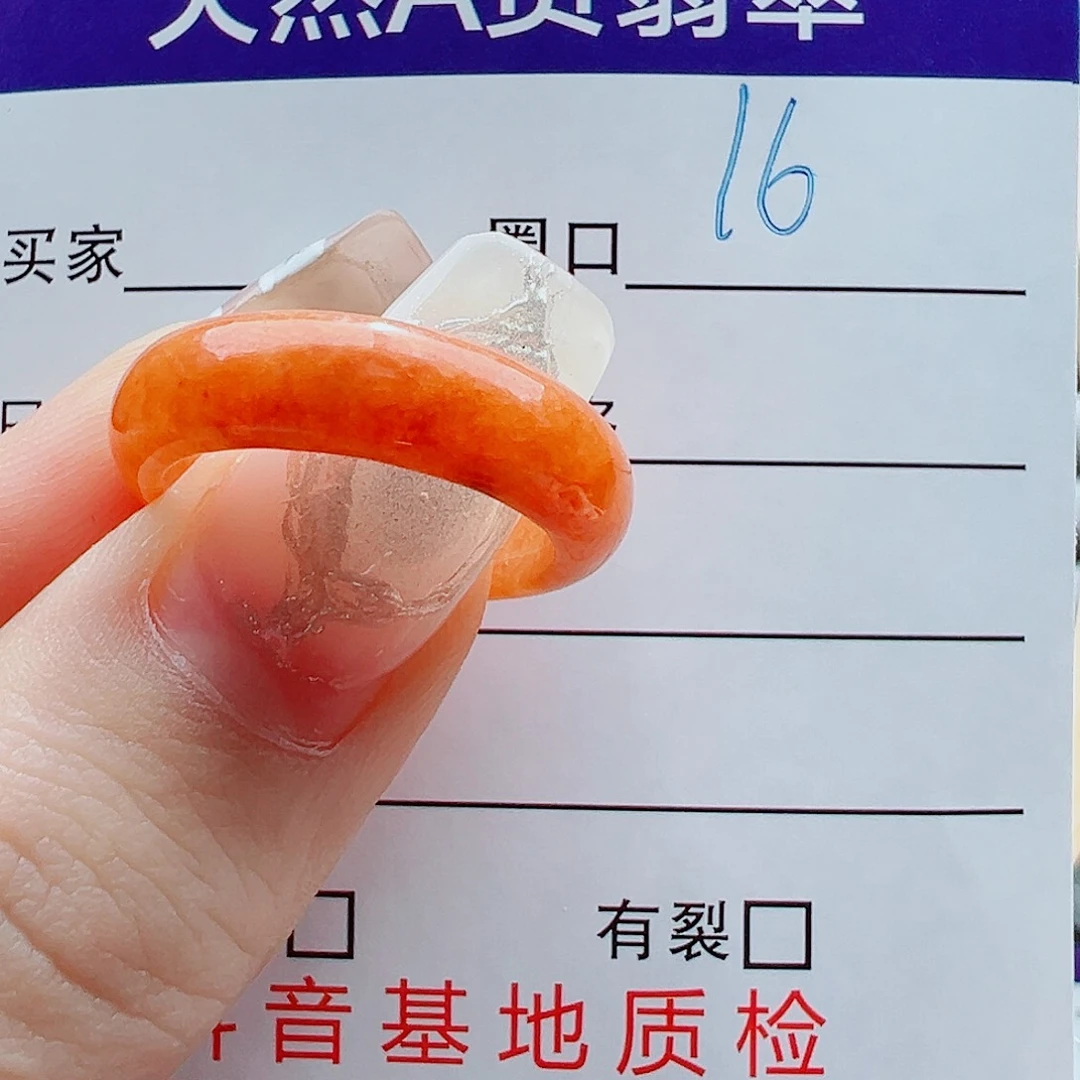 未镶嵌戒指翡翠庸**事戒圈