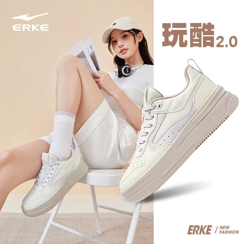 【四季百搭】玩酷2鸿星尔克女子鞋板鞋多巴胺休闲百搭小白鞋增高