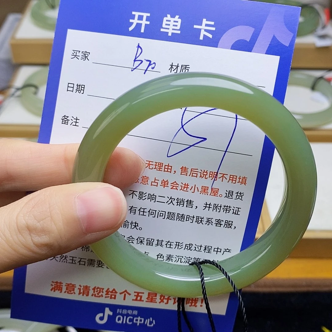 和田玉手镯未镶嵌sy