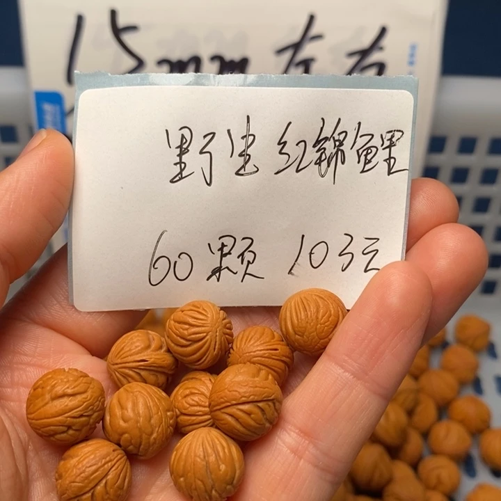 桃核手串虎*12尺寸左右野生红锦鲤打底打孔发货带绳