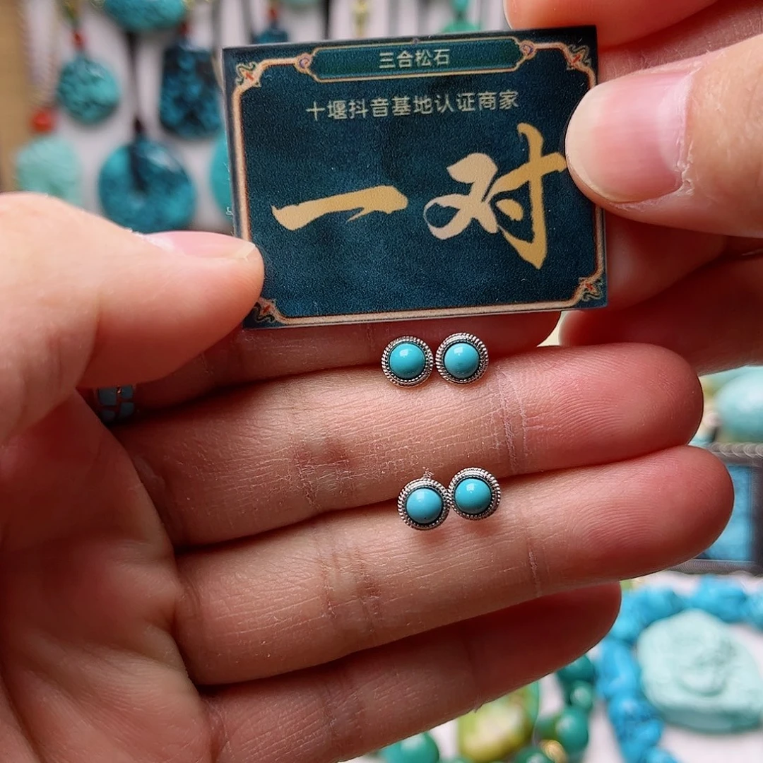 绿松石珠宝奇石未镶嵌多样性发货