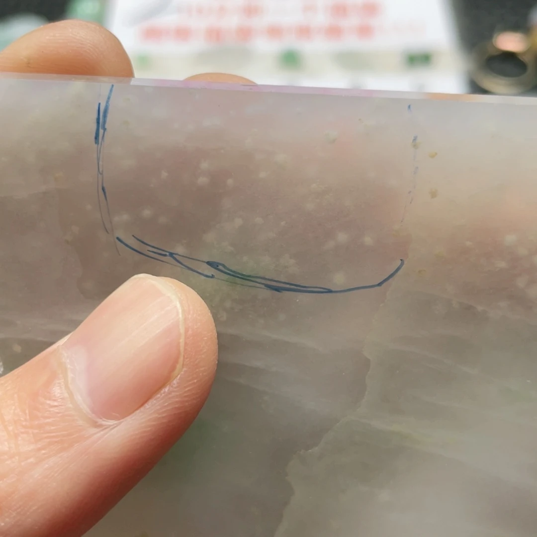 菁***菁未镶嵌定制翡翠翡翠