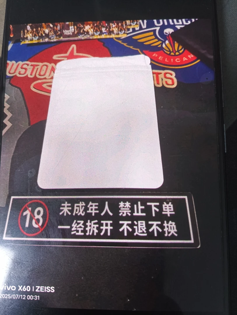 NBA球星卡盲盒  一包三张卡base1遇1  3单包邮