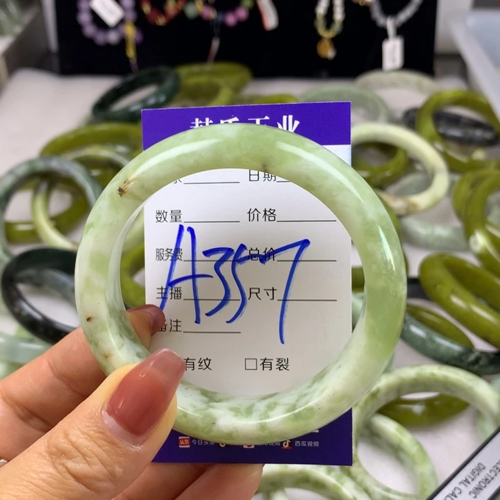 岫玉手镯未镶嵌58.2口