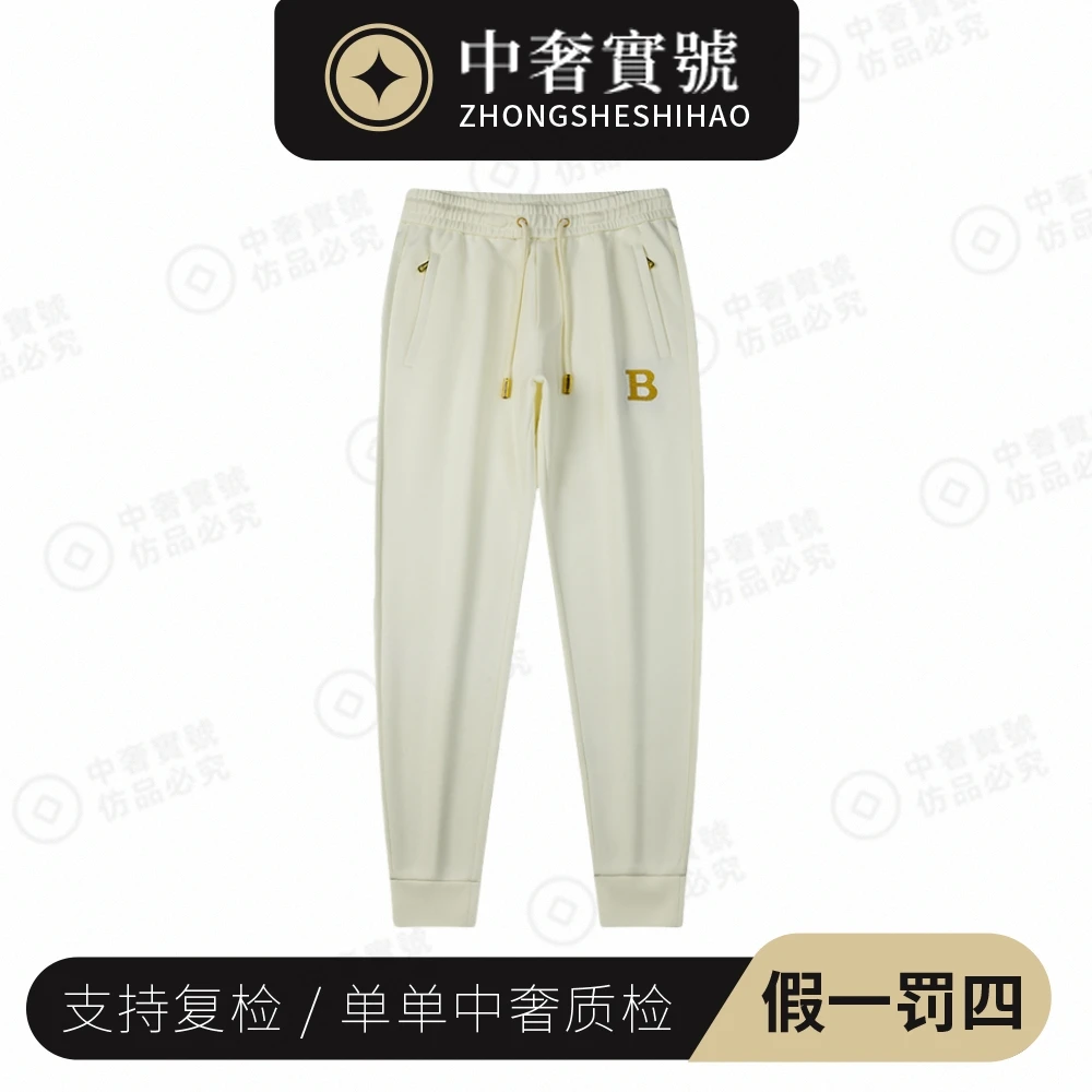 中奢實號轻奢收口裤男针织透气长裤百搭刺绣裤子情侣男士潮休闲裤