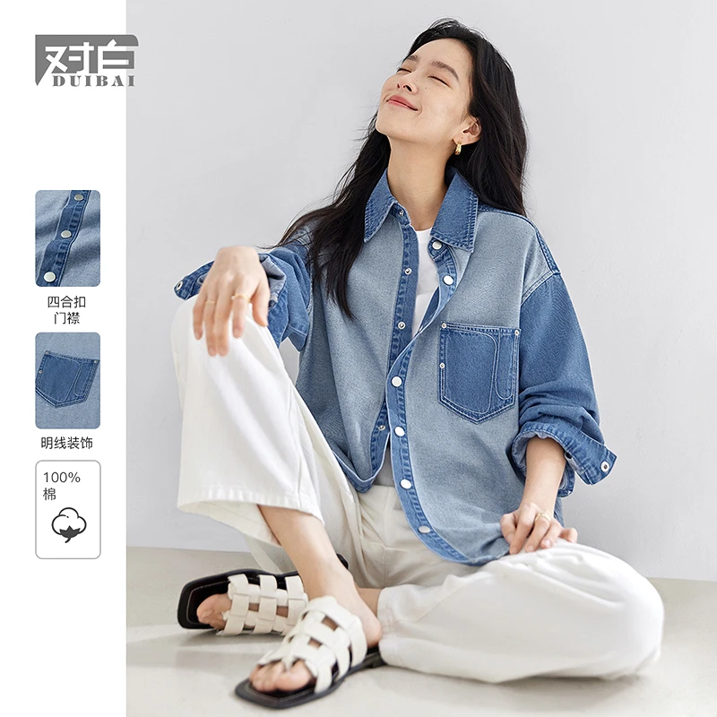 【达人专属】D01对白复古宽松纯棉牛仔衬衫百搭薄款衬衣外套DDC220