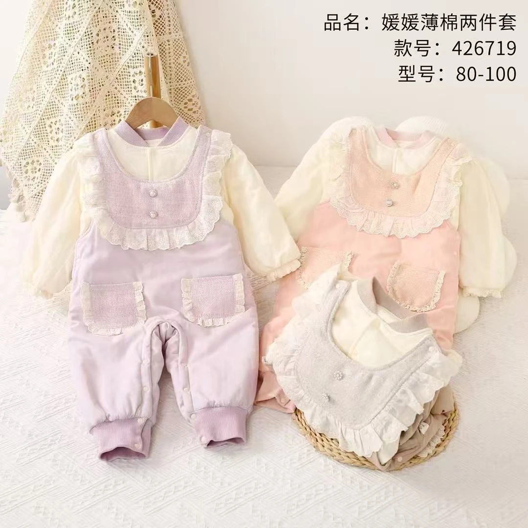 清仓 婴幼儿春季薄棉背带套 珂珂小熊媛媛蕾丝背带两件套（闭裆款）