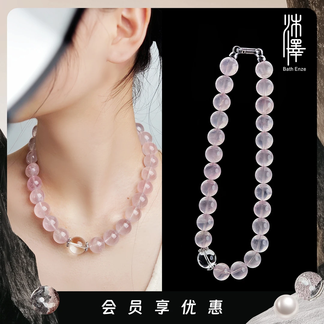 沐泽【缱绻星河】15mm粉水晶项链YC多样性发其一