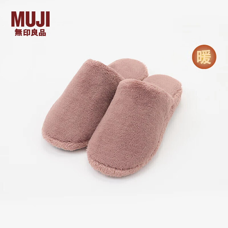 MUJI 男女通用 暖柔厚底拖鞋 秋冬季男鞋女鞋棉拖