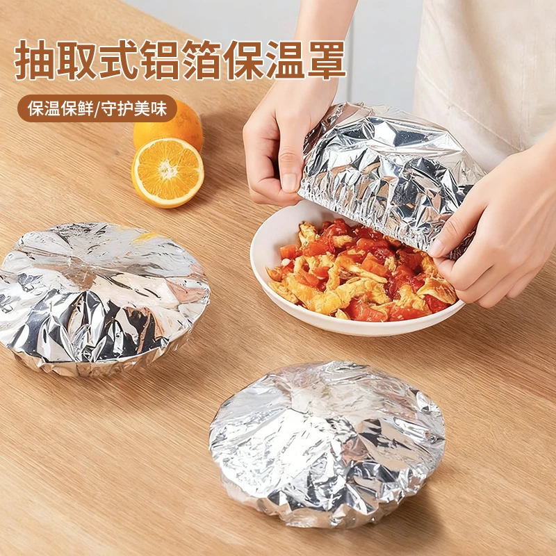 抽取式铝箔保温罩家用厨房加厚碗罩餐桌饭菜保温套食物保鲜防尘罩