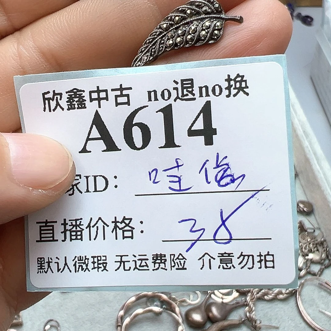 哇***店铜合金925银锆石Ser