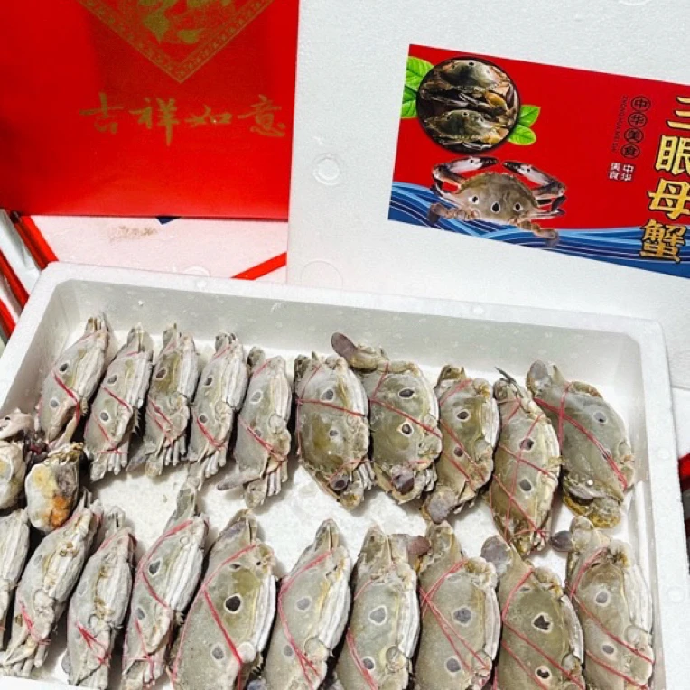 三眼母蟹带箱约7斤装（中号约/大号约/超大号）